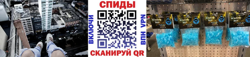 где купить   Сухой Лог  МЕТАМФЕТАМИН мет 