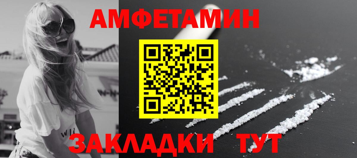 Сухой Лог  Метамфетамин Methamphetamine  Вход с VPN 