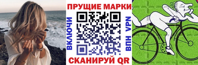 купить наркоту  Сухой Лог  Марки N-bome 1,5мг 