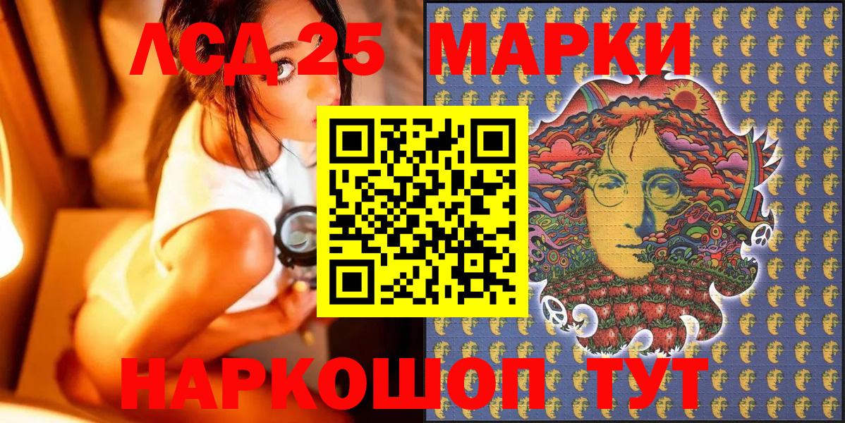 Марки N-bome 1,5мг Сухой Лог