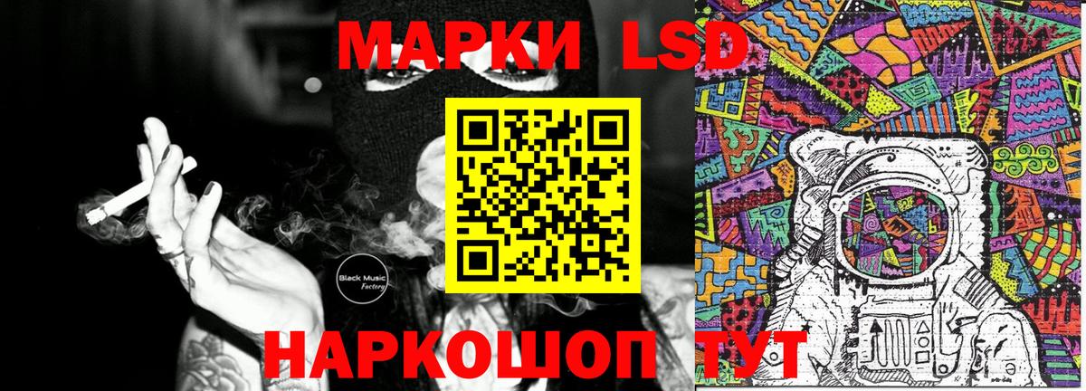 Сухой Лог  Марки N-bome 1,5мг  Вход с VPN  Марки N-bome  Марки N-bome 1,5мг 