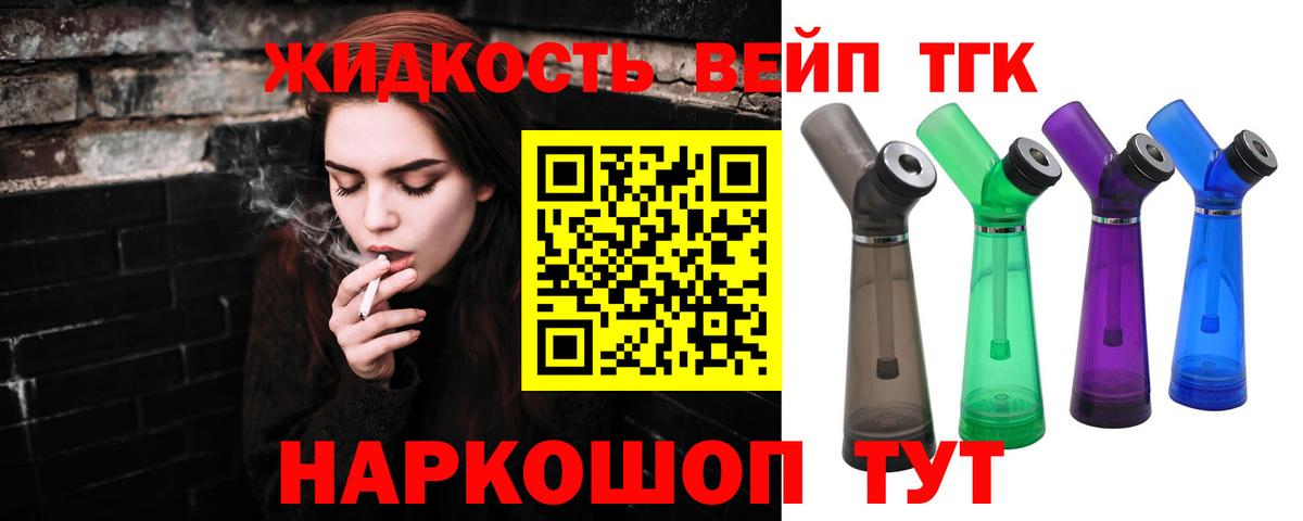 Дистиллят ТГК Wax Сухой Лог