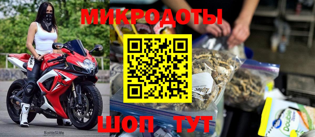 купить закладку  Вход с VPN  Псилоцибиновые грибы прущие грибы  Сухой Лог  Псилоцибиновые грибы Psilocybe 